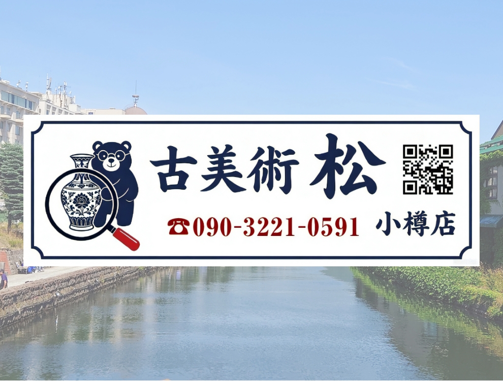 店舗名