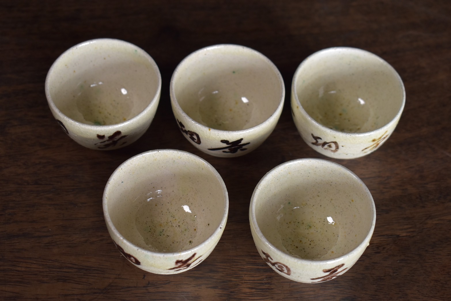 萩焼 煎茶器 -「古美術 松 ~ shou ~」は札幌市西区で 骨董品・美術品等を中心に買い取りを行っています