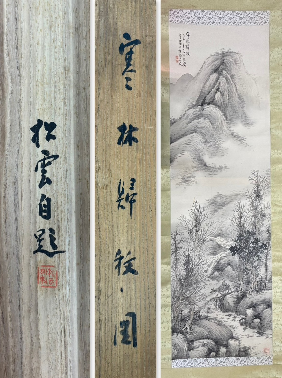 https://kobijutsu-shou.jp